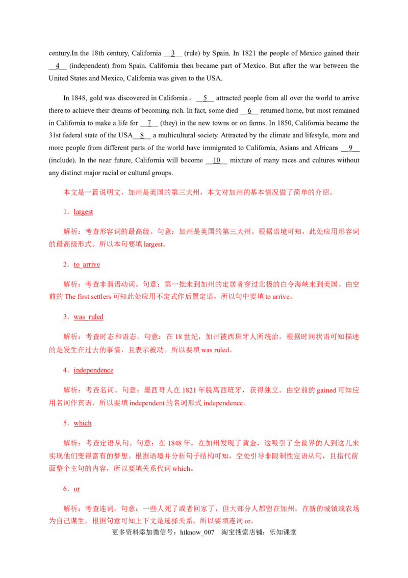 3.4AssessingYourProgress&VideoTime（解析版）-2021-2022学年高一英语课后培优练（人教版2019必修第三册）_E015高中全科试卷_英语试题_必修3_3.新版高中英语必修三_2.同步练习