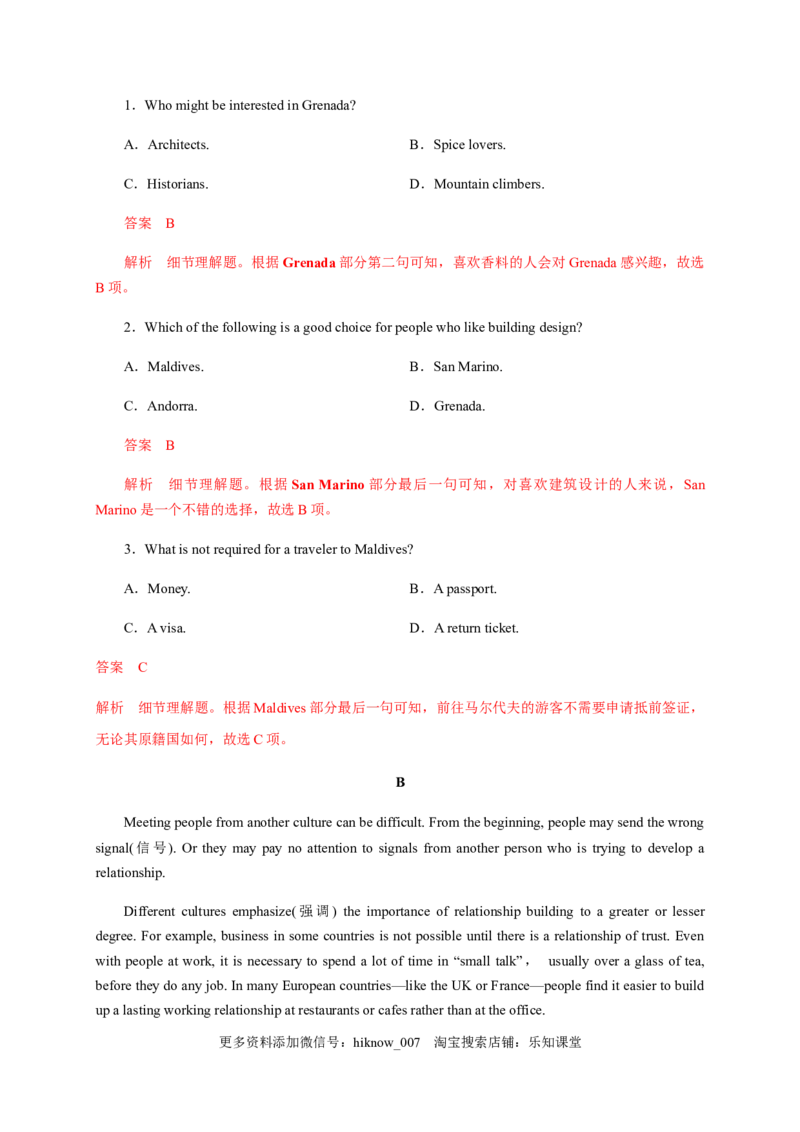 3.4AssessingYourProgress&VideoTime（解析版）-2021-2022学年高一英语课后培优练（人教版2019必修第三册）_E015高中全科试卷_英语试题_必修3_3.新版高中英语必修三_2.同步练习