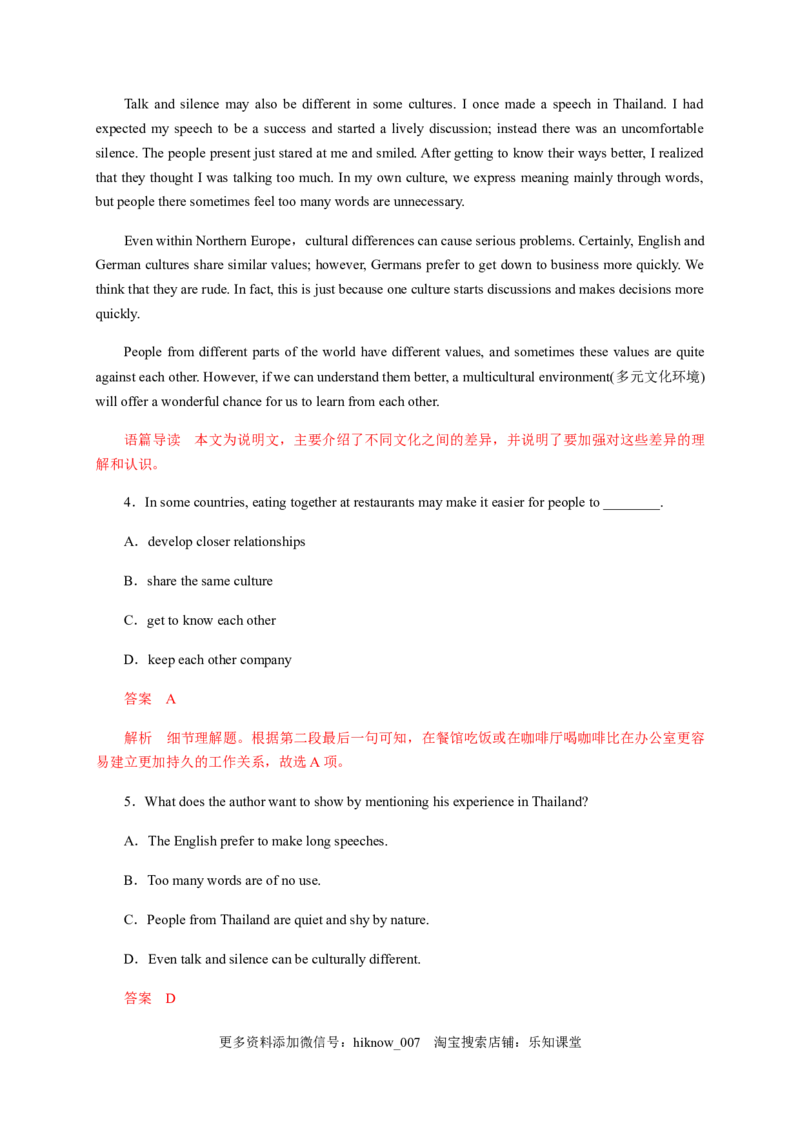 3.4AssessingYourProgress&VideoTime（解析版）-2021-2022学年高一英语课后培优练（人教版2019必修第三册）_E015高中全科试卷_英语试题_必修3_3.新版高中英语必修三_2.同步练习