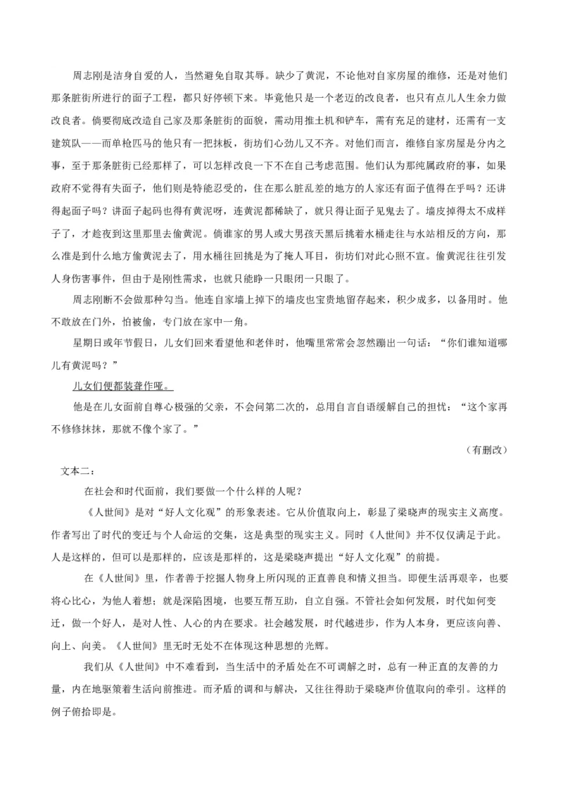 第03单元（A卷&middot;夯实基础）-2021-2022学年高二语文选择性必修下册同步单元AB卷（解析版）_E015高中全科试卷_语文试题_选修下_5.新版高中语文试卷选择性必修下册_1.单元测试（42套）