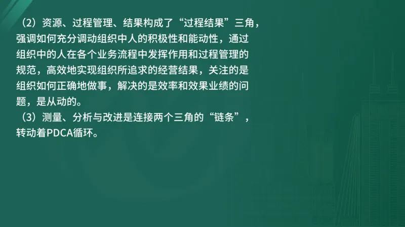 2025年《目标控制（土建）》案例突破（在线版）_监理工程师_2025监理工程师_2025年监理工程师SVIP_2025年监理土建控制SVIP_04-冲刺串讲✿考点强化✿小灶集训_讲义
