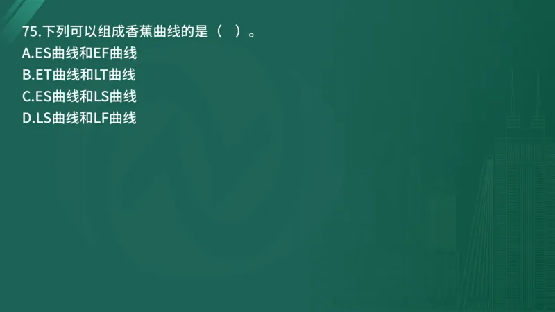 2025年《目标控制（土建）》案例突破（在线版）_监理工程师_2025监理工程师_2025年监理工程师SVIP_2025年监理土建控制SVIP_04-冲刺串讲✿考点强化✿小灶集训_讲义