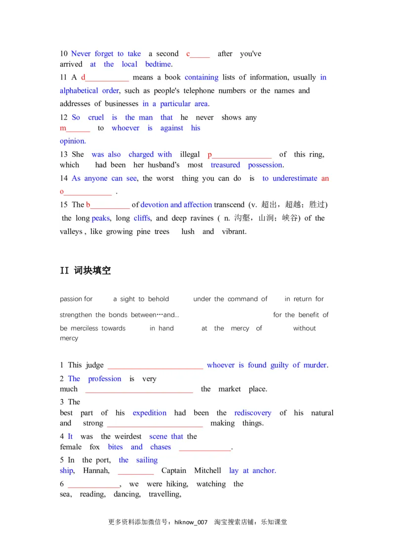 Unit3SeaExploration单元核心词、词块和句式同步练习-高中英语人教版（2019）选择性必修第四册_E015高中全科试卷_英语试题_选修4_7.新版高中英语选择性必修4_2.同步练习_1.同步练习