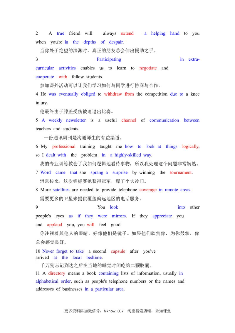 Unit3SeaExploration单元核心词、词块和句式同步练习-高中英语人教版（2019）选择性必修第四册_E015高中全科试卷_英语试题_选修4_7.新版高中英语选择性必修4_2.同步练习_1.同步练习