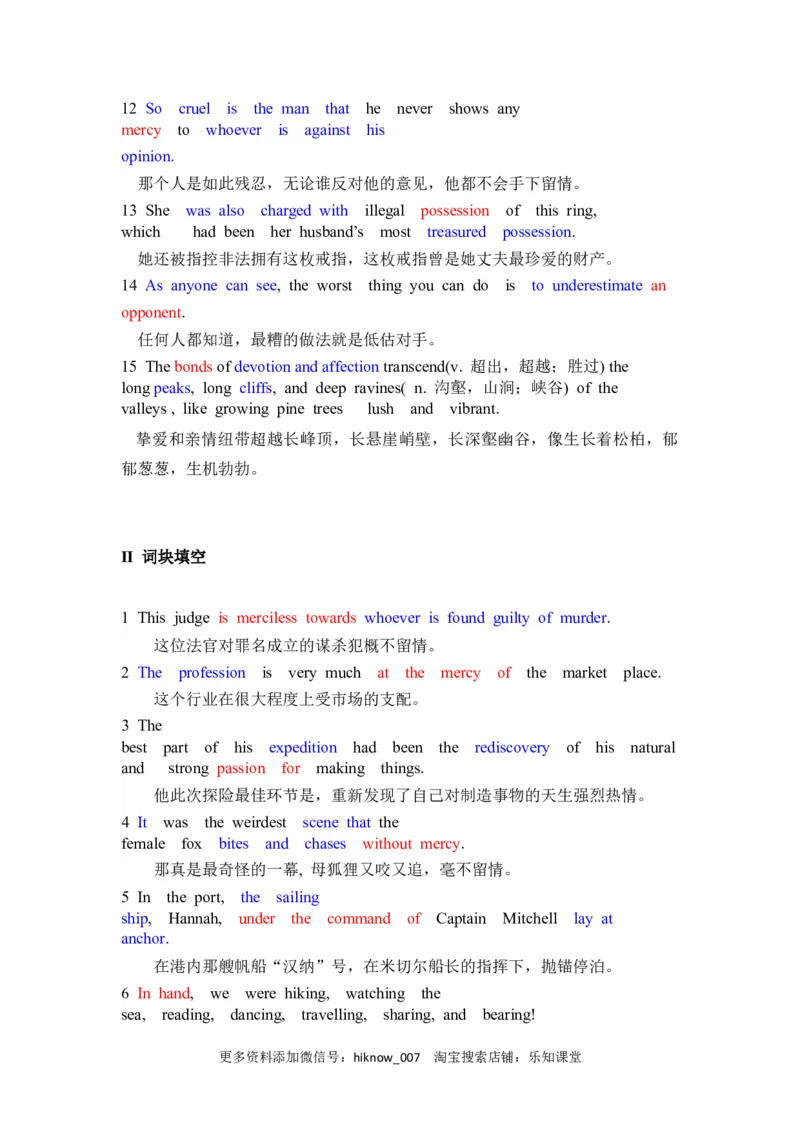 Unit3SeaExploration单元核心词、词块和句式同步练习-高中英语人教版（2019）选择性必修第四册_E015高中全科试卷_英语试题_选修4_7.新版高中英语选择性必修4_2.同步练习_1.同步练习