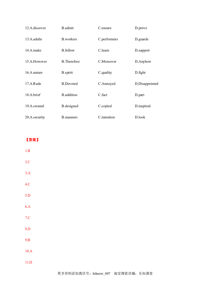 Unit3Fascinatingparks（基础过关）高二英语单元测试定心卷（人教版2019选择性必修第一册）（解析版）_E015高中全科试卷_英语试题_选修1_4.新版高中英语选择性必修1_1.单元测试