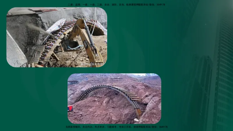 25年《案例交通》第1部分讲义打印版_监理工程师_2025监理工程师_2025年监理工程师SVIP_2025年监理交通案例SVIP_02-基础精讲✿高端面授✿深度强化_01.第一部分&&主要知识点