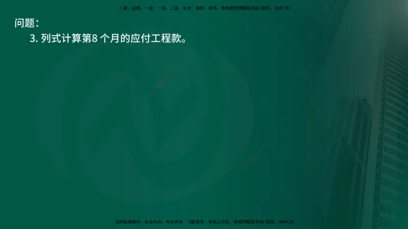 25年《案例交通》第1部分讲义打印版_监理工程师_2025监理工程师_2025年监理工程师SVIP_2025年监理交通案例SVIP_02-基础精讲✿高端面授✿深度强化_01.第一部分&&主要知识点