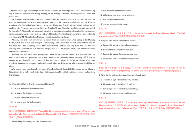 Unit4NaturalDisaster词汇学习1+语篇训练（教师版）新教材精创2020-2021学年高一英语新教材知识讲学（人教版必修第一册）_E015高中全科试卷_英语试题_必修1_1.新版高中英语必修一