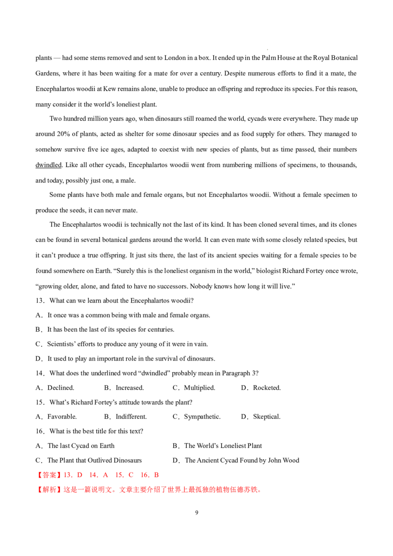 Part2LearningaboutLanguage-2022-2023学年高二英语上学期课后培优分级练（人教版2019选择性必修第一册）_Part2LearningaboutLanguage-（解析版）_E015高中全科试卷_英语试题_选修1_2.同步练习