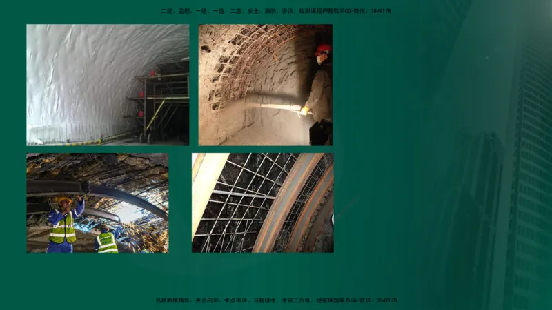 2025年监理《控制（交通）》总版讲义打印版_监理工程师_2025监理工程师_2025年监理工程师SVIP_2025年监理交通控制SVIP_02-基础精讲✿高端面授✿深度强化_00-总版讲义