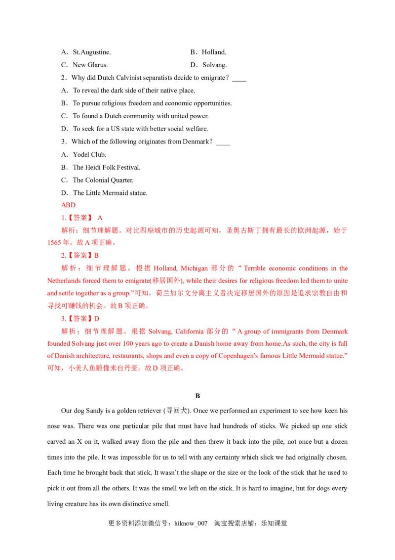 3.1ReadingandThinking（解析版）高二英语课后培优练（人教版2019选择性必修第一册）_E015高中全科试卷_英语试题_选修1_4.新版高中英语选择性必修1_2.同步练习_2.选修一课后培优