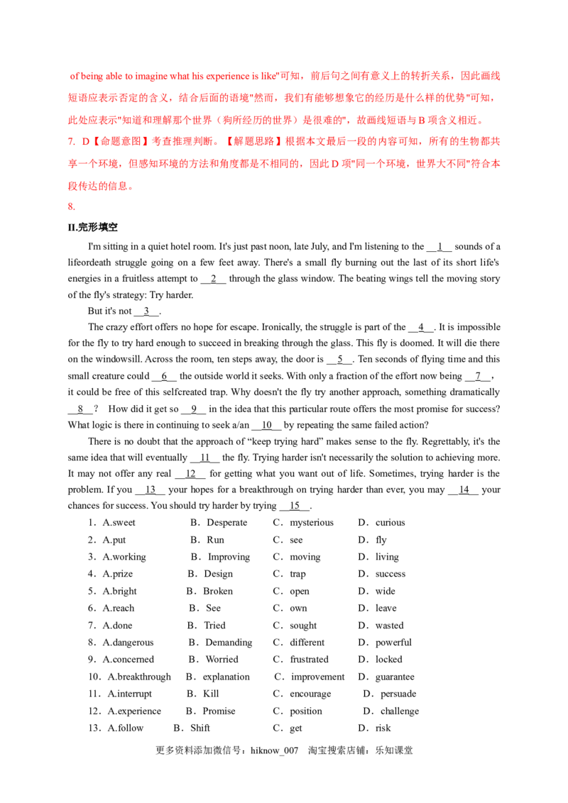 3.1ReadingandThinking（解析版）高二英语课后培优练（人教版2019选择性必修第一册）_E015高中全科试卷_英语试题_选修1_4.新版高中英语选择性必修1_2.同步练习_2.选修一课后培优