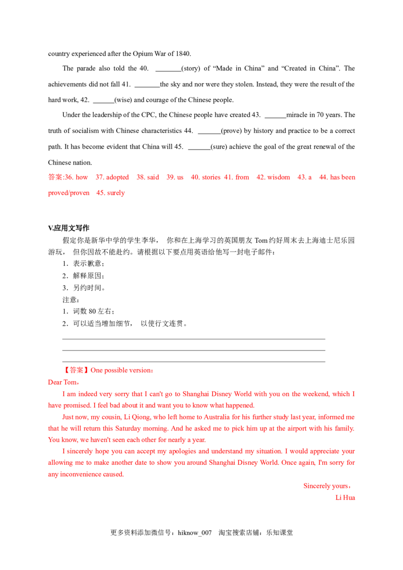 3.1ReadingandThinking（解析版）高二英语课后培优练（人教版2019选择性必修第一册）_E015高中全科试卷_英语试题_选修1_4.新版高中英语选择性必修1_2.同步练习_2.选修一课后培优