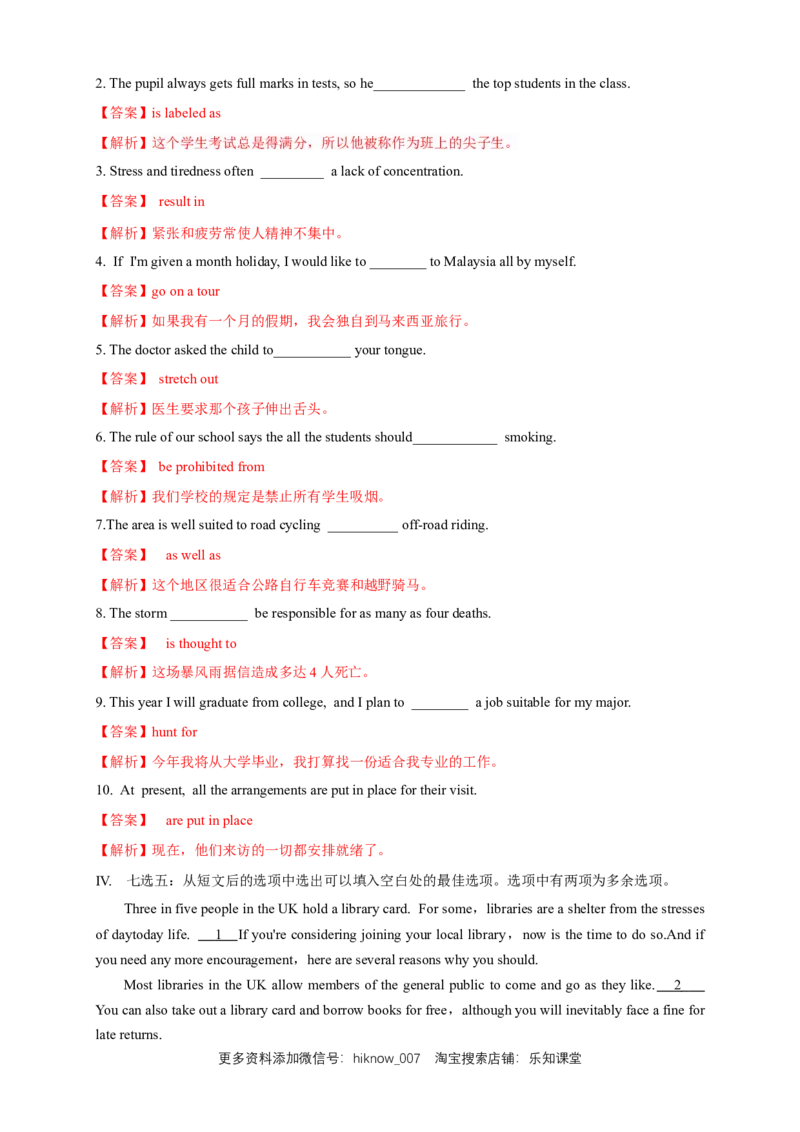 3.3Learningaboutlanguage练习（解析版）_E015高中全科试卷_英语试题_选修1_4.新版高中英语选择性必修1_2.同步练习_3.同步练习_3.3Learningaboutlanguage练习