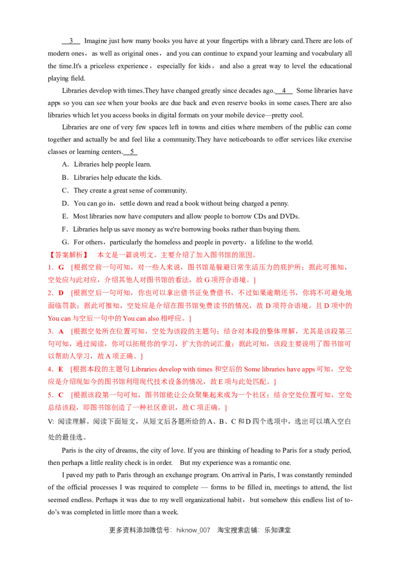 3.3Learningaboutlanguage练习（解析版）_E015高中全科试卷_英语试题_选修1_4.新版高中英语选择性必修1_2.同步练习_3.同步练习_3.3Learningaboutlanguage练习