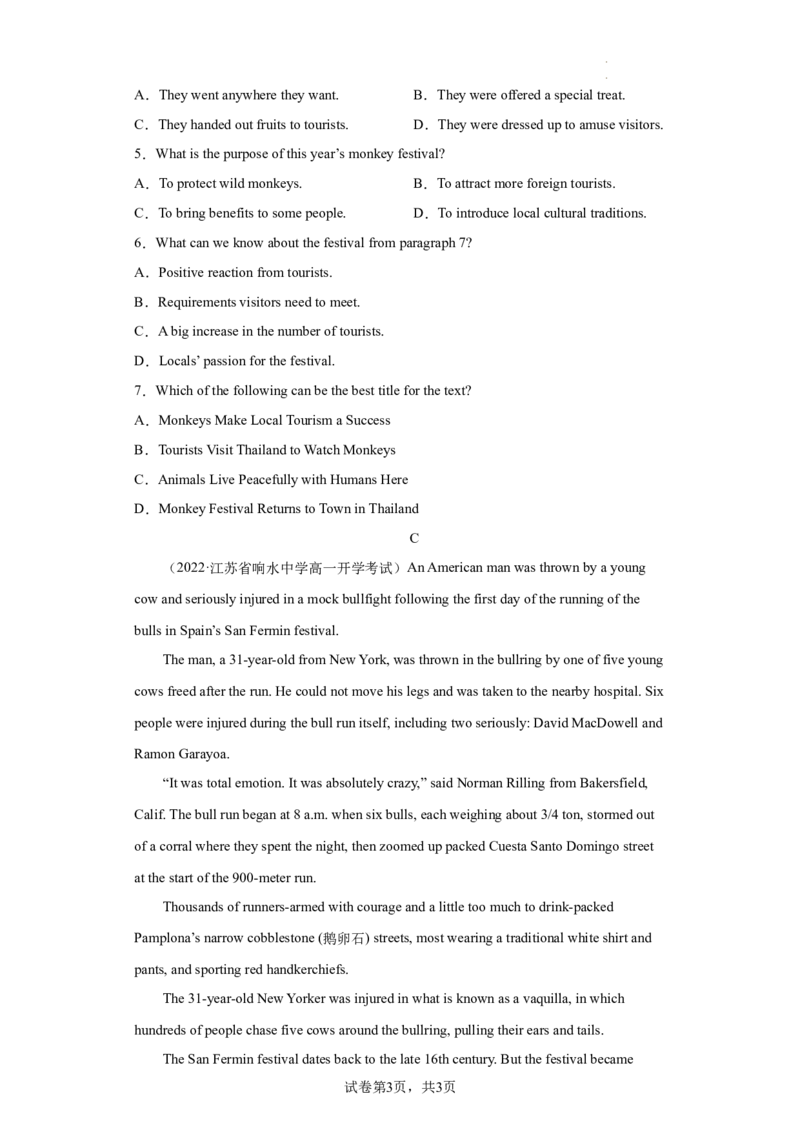 Unit1（A卷&middot;夯实基础）-2022-2023学年高一英语同步单元AB卷（人教版2019必修第三册）（解析版）_E015高中全科试卷_英语试题_必修3_3.新版高中英语必修三_1.单元测试_1.单元测试AB卷2023年