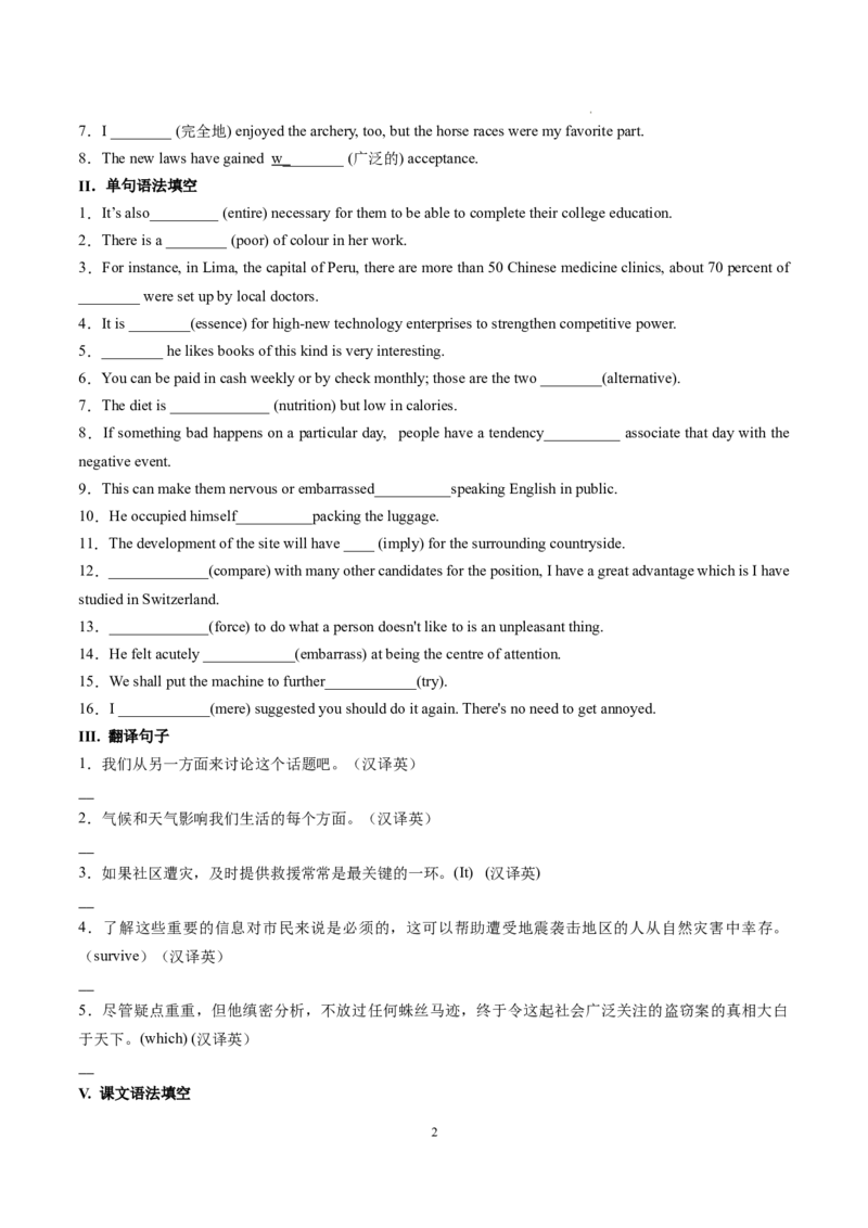 Part3UsingLanguage,AssessingYourProgress&VideoTime（原卷版）-2022-2023学年高二英语_E015高中全科试卷_英语试题_选修1_4.新版高中英语选择性必修1_2.同步练习_1.课后培优练2023年