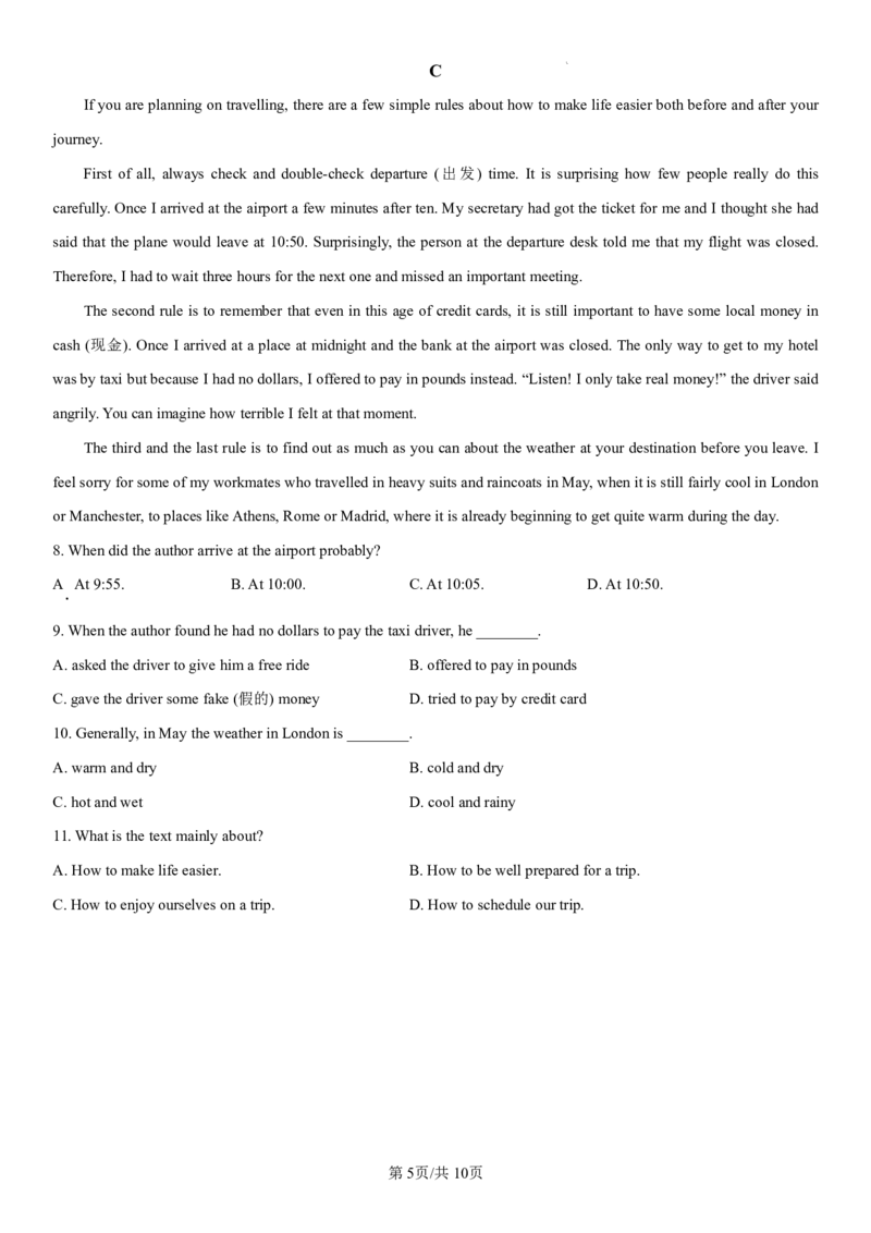 吉林省长春第二实验中学2024-2025学年高一上学期期中考试英语PDF版含解析（可编辑）_2024-2025高一（7-7月题库）_2024年12月试卷