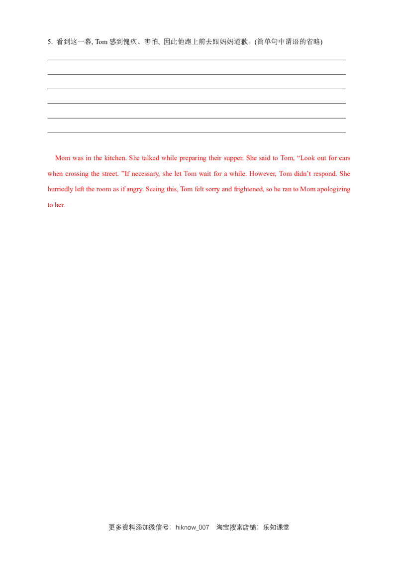 新教材精创3.3DiscoveringUsefulStructure练习（2）（解析版）_E015高中全科试卷_英语试题_必修3_3.新版高中英语必修三_2.同步练习_2.同步练习（第2套）