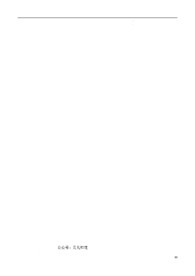 专题04家乡的文化生活（当代文化参与+学写家乡人物风物志）-考教衔接2024年高考语文百日冲刺之教材主题作文预测_2024-2025高一（7-7月题库）_2024年7月试卷