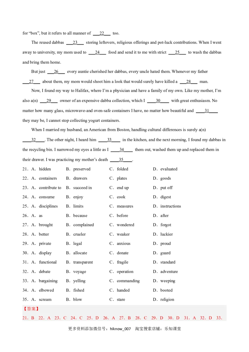 Unit3DiverseCulturesB卷&middot;综合能力提升练（解析版）-单元测试2022-2023学年高一英语分层训练AB卷（人教版2019必修第三册）_E015高中全科试卷_英语试题_必修3_3.新版高中英语必修三