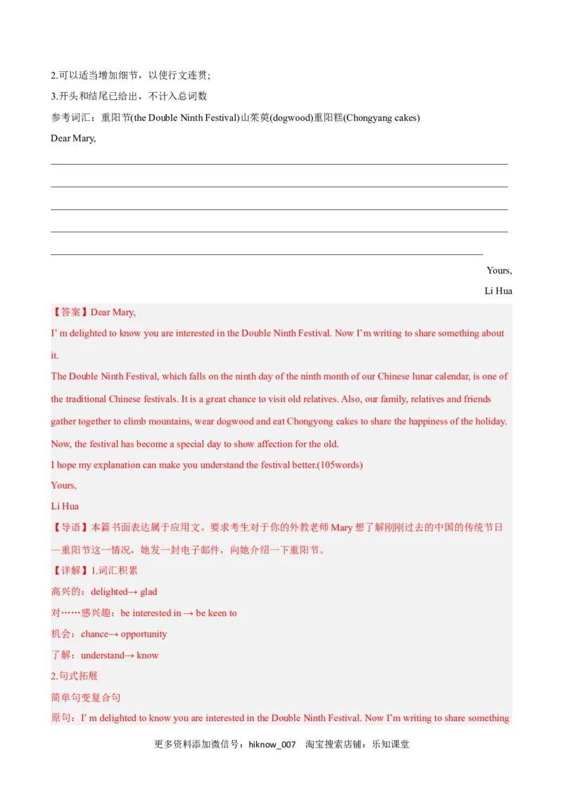 Unit3DiverseCulturesB卷&middot;综合能力提升练（解析版）-单元测试2022-2023学年高一英语分层训练AB卷（人教版2019必修第三册）_E015高中全科试卷_英语试题_必修3_3.新版高中英语必修三