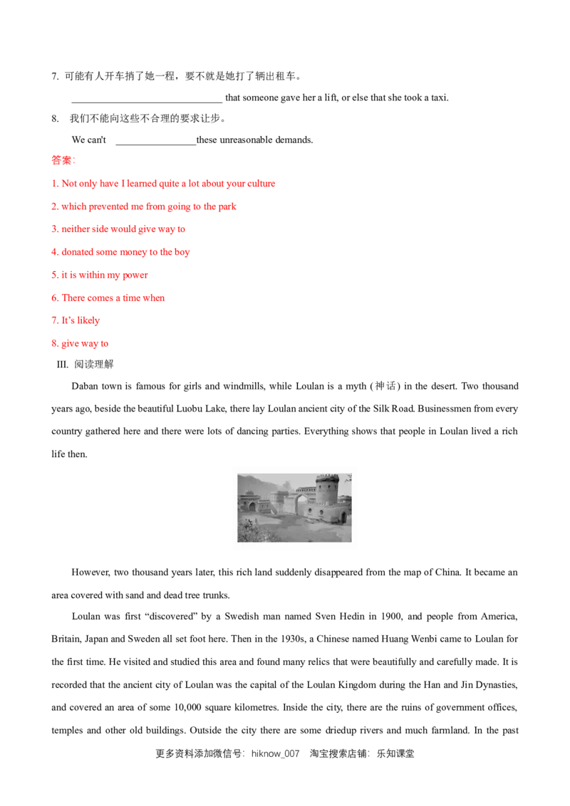 新教材精创1.2ReadingandThinking练习（2）（解析版）_E015高中全科试卷_英语试题_必修2_2.新版高中英语必修二_2.同步练习