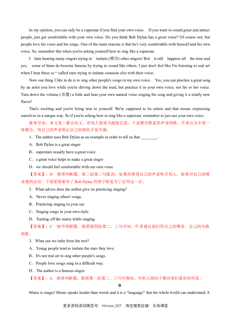 新教材精创5.3DiscoveringUsefulStructure练习（1）（解析版）_E015高中全科试卷_英语试题_必修2_2.新版高中英语必修二_2.同步练习