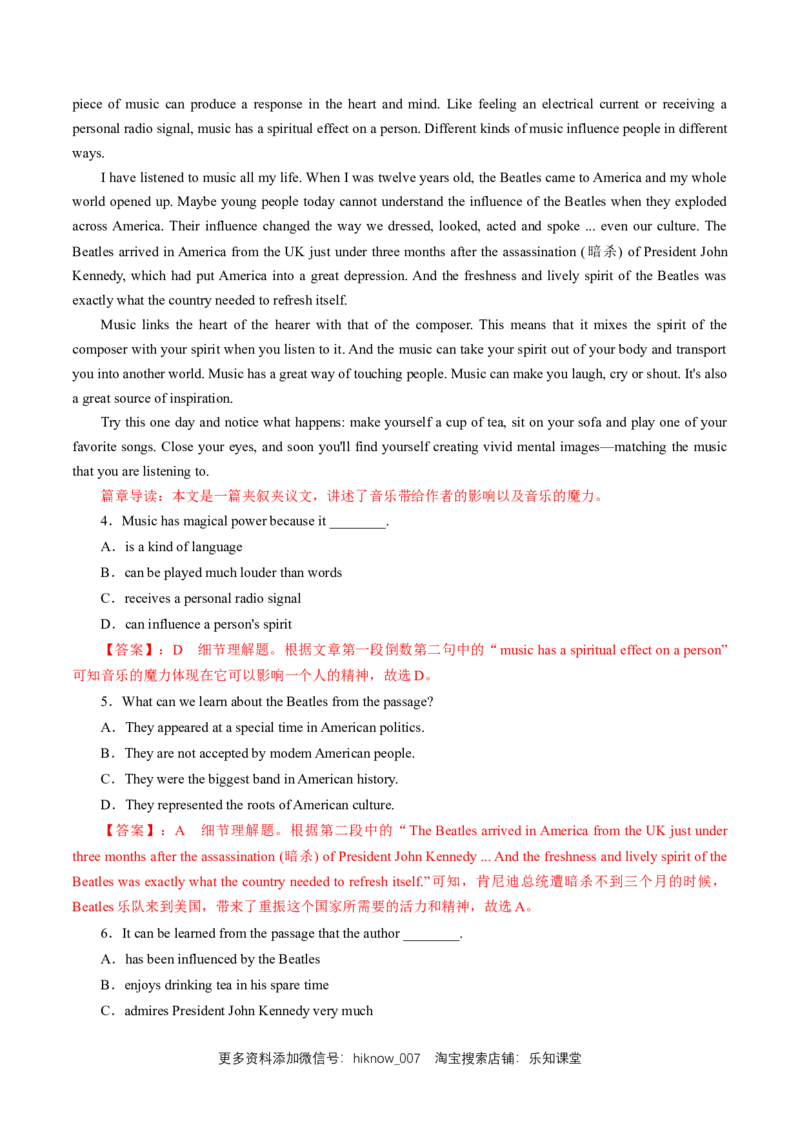 新教材精创5.3DiscoveringUsefulStructure练习（1）（解析版）_E015高中全科试卷_英语试题_必修2_2.新版高中英语必修二_2.同步练习