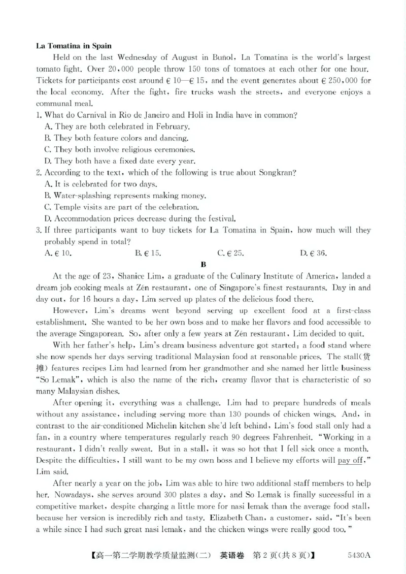 广东省八校联盟2024-2025学年高一下学期教学质量监测（二）英语PDF版含解析_2024-2025高一（7-7月题库）_2025年6月7.10新增_0606广东省八校联盟2024-2025学年高一下学期教学质量监测（二）