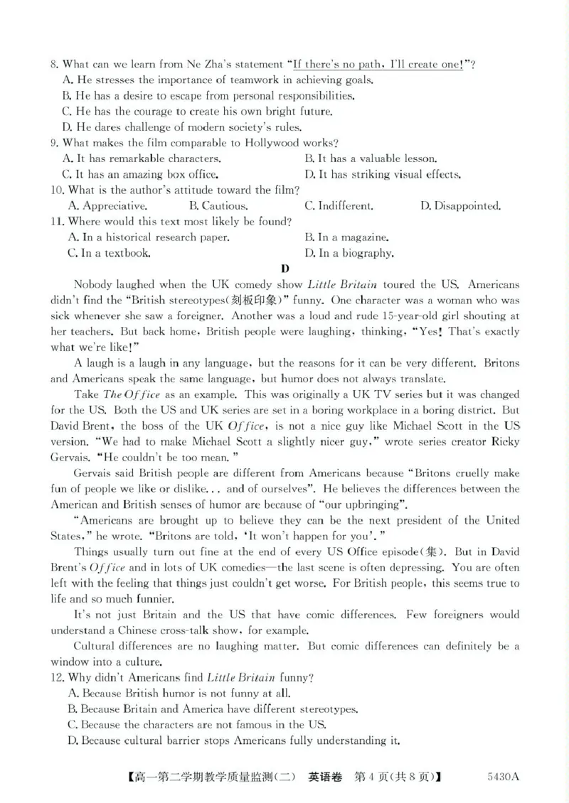 广东省八校联盟2024-2025学年高一下学期教学质量监测（二）英语PDF版含解析_2024-2025高一（7-7月题库）_2025年6月7.10新增_0606广东省八校联盟2024-2025学年高一下学期教学质量监测（二）