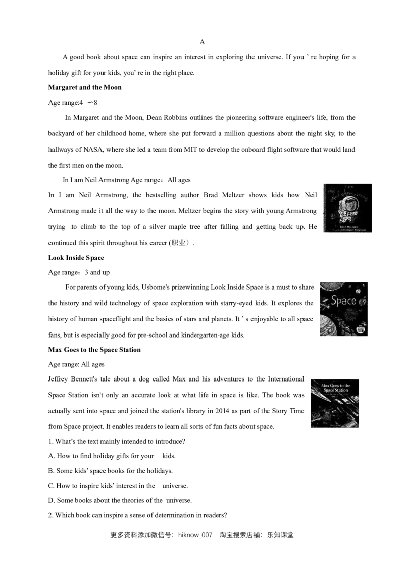 新教材精创4.1ListeningandSpeaking练习（2）（原卷版）_E015高中全科试卷_英语试题_必修3_3.新版高中英语必修三_2.同步练习_2.同步练习（第2套）