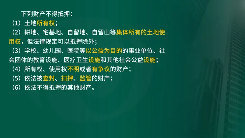 2025年监理《合同管理（第1-5节）》冲刺（在线版）_监理工程师_2025监理工程师_2025年监理工程师SVIP_2025年监理合同管理SVIP_04-冲刺串讲✿考点强化✿小灶集训_讲义