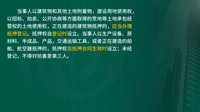2025年监理《合同管理（第1-5节）》冲刺（在线版）_监理工程师_2025监理工程师_2025年监理工程师SVIP_2025年监理合同管理SVIP_04-冲刺串讲✿考点强化✿小灶集训_讲义