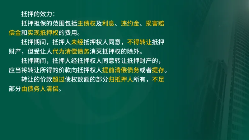 2025年监理《合同管理（第1-5节）》冲刺（在线版）_监理工程师_2025监理工程师_2025年监理工程师SVIP_2025年监理合同管理SVIP_04-冲刺串讲✿考点强化✿小灶集训_讲义