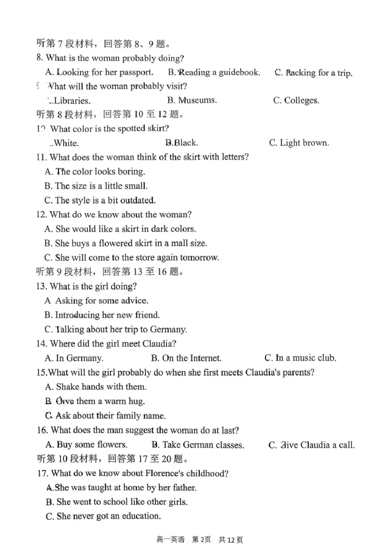山西省吕梁市三金联盟2025-2026学年高一上学期第二次联合考试（12月）英语试卷（PDF版，含答案，含听力原文无音频）_2024-2025高一（7-7月题库）_2026年1月高一