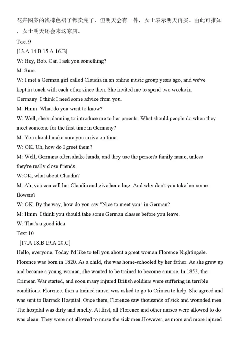 山西省吕梁市三金联盟2025-2026学年高一上学期第二次联合考试（12月）英语试卷（PDF版，含答案，含听力原文无音频）_2024-2025高一（7-7月题库）_2026年1月高一