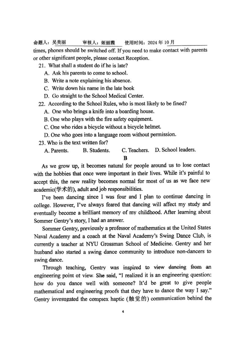 山东省淄博实验中学2024-2025学年高一上学期第一次教学诊断训练英语_2024-2025高一（7-7月题库）_2024年10月试卷_1026山东省淄博实验中学2024-2025学年高一上学期第一次教学诊断训练