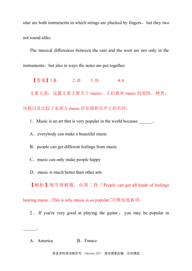 新教材精创5.2ReadingandThinking练习（2）（解析版）_E015高中全科试卷_英语试题_必修2_2.新版高中英语必修二_2.同步练习