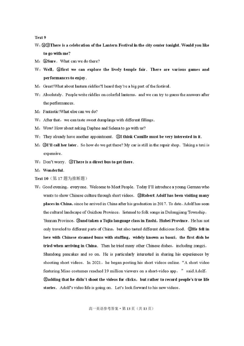 云南省保山市2024-2025学年高一下学期4月期中考试英语PDF版含解析_2024-2025高一（7-7月题库）_2025年05月试卷_0529云南省保山市2024-2025学年高一下学期4月期中考试