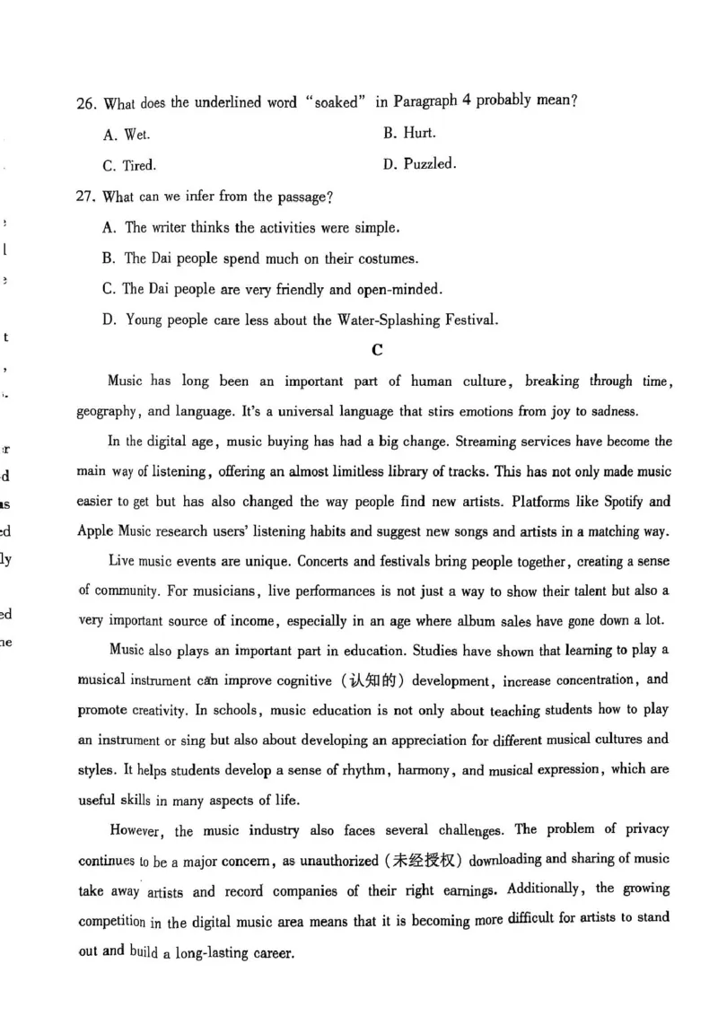 云南省保山市2024-2025学年高一下学期4月期中考试英语PDF版含解析_2024-2025高一（7-7月题库）_2025年05月试卷_0529云南省保山市2024-2025学年高一下学期4月期中考试