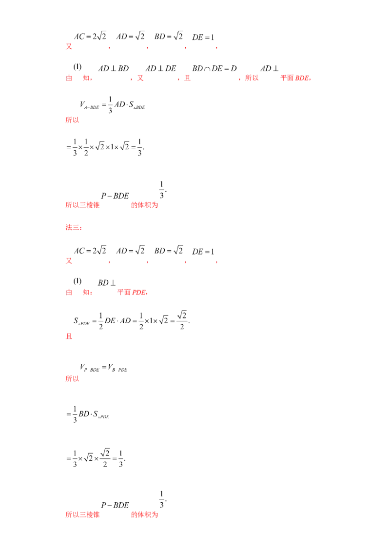 期末模拟卷01（解析版）_E015高中全科试卷_数学试题_必修2_04.期末试卷_备战高一数学下学期期末复习（人教A版2019必修第二册）(等5份资料)