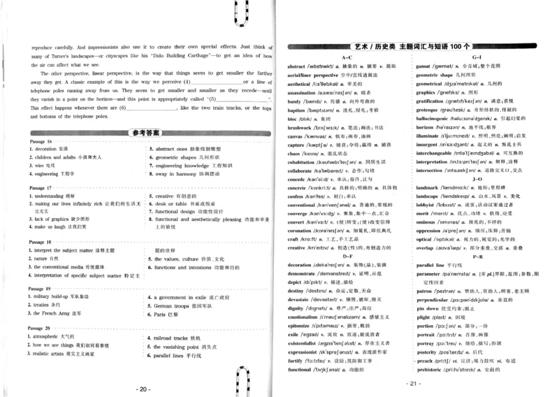 23华研专八听力试题册_2025专四专八真题及备考资料_2009-2024专八真题+备考资料_专八资料电子书_24专八听力专题_24华研专八听力800题