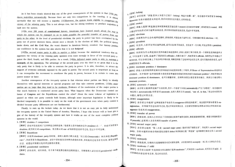 23华研专八听力试题册_2025专四专八真题及备考资料_2009-2024专八真题+备考资料_专八资料电子书_24专八听力专题_24华研专八听力800题