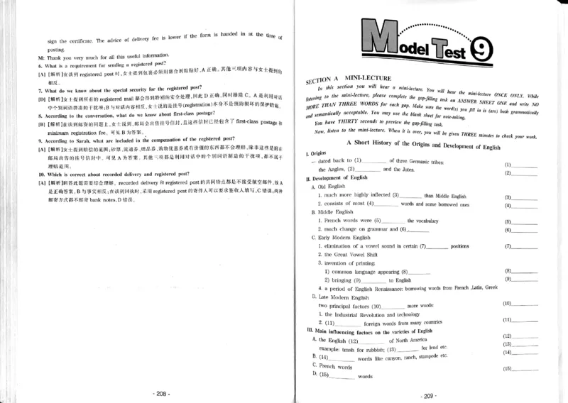 23华研专八听力试题册_2025专四专八真题及备考资料_2009-2024专八真题+备考资料_专八资料电子书_24专八听力专题_24华研专八听力800题