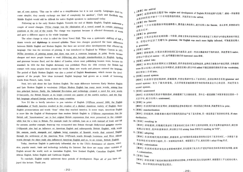 23华研专八听力试题册_2025专四专八真题及备考资料_2009-2024专八真题+备考资料_专八资料电子书_24专八听力专题_24华研专八听力800题