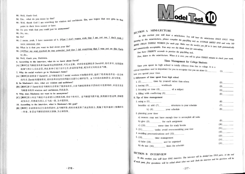 23华研专八听力试题册_2025专四专八真题及备考资料_2009-2024专八真题+备考资料_专八资料电子书_24专八听力专题_24华研专八听力800题
