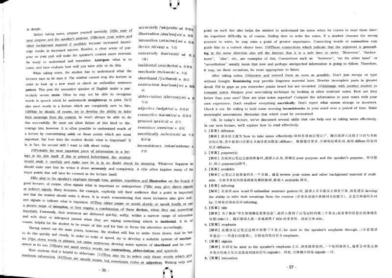 23华研专八听力试题册_2025专四专八真题及备考资料_2009-2024专八真题+备考资料_专八资料电子书_24专八听力专题_24华研专八听力800题