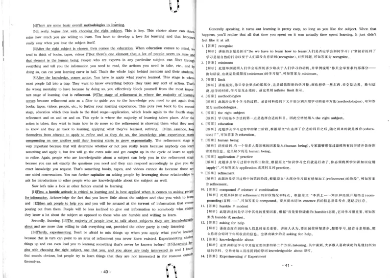 23华研专八听力试题册_2025专四专八真题及备考资料_2009-2024专八真题+备考资料_专八资料电子书_24专八听力专题_24华研专八听力800题